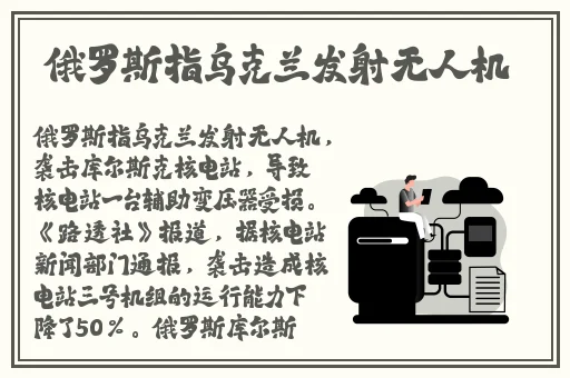 精品**片